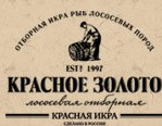 Красное золото