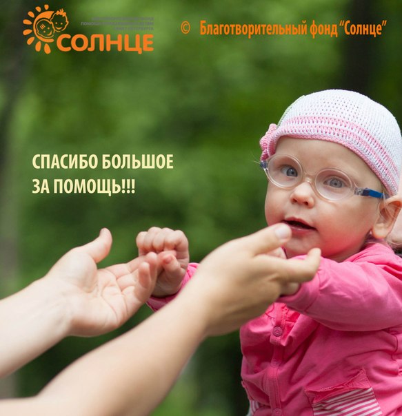 Увеличить Ириша
