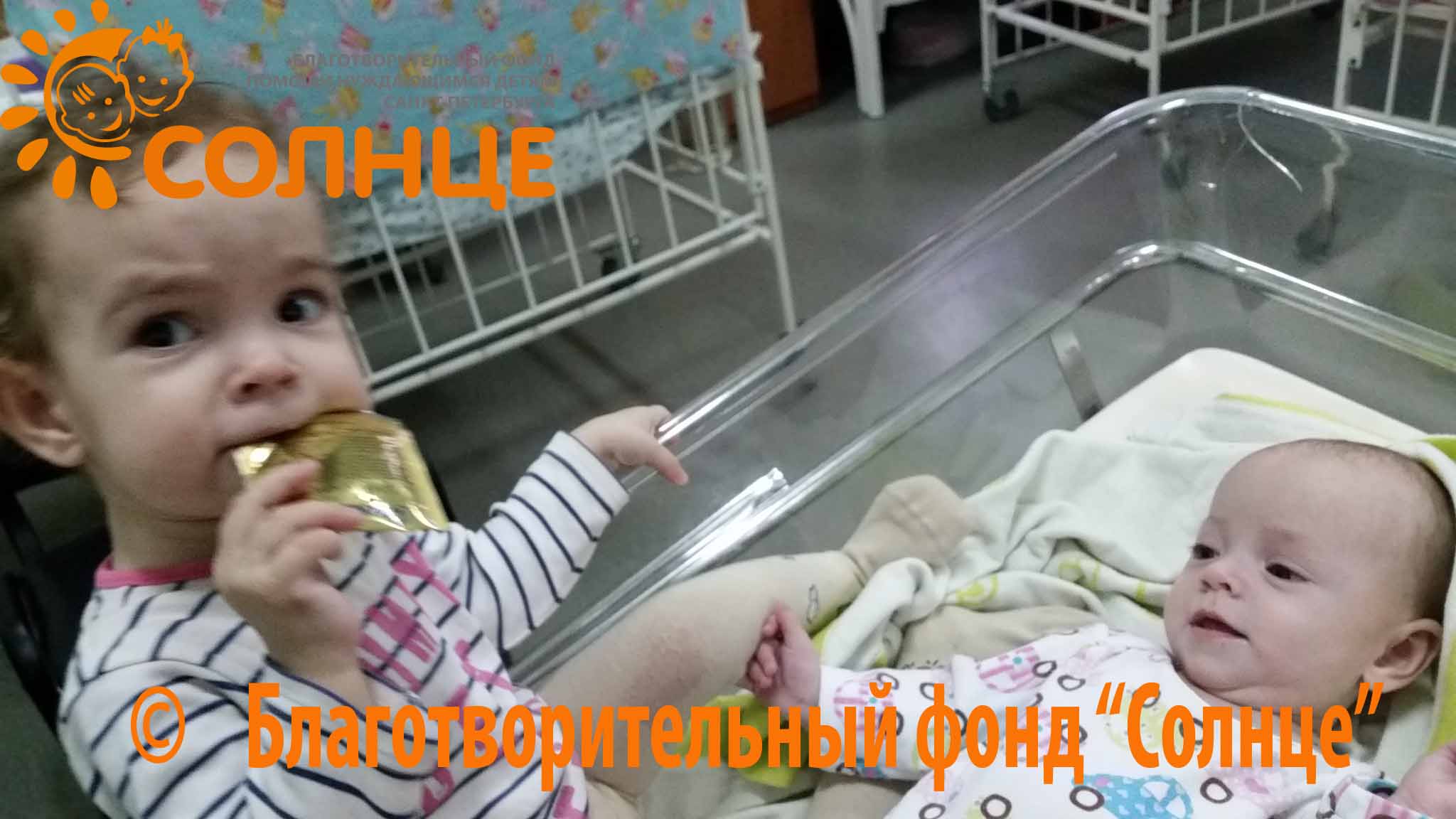 Увеличить й