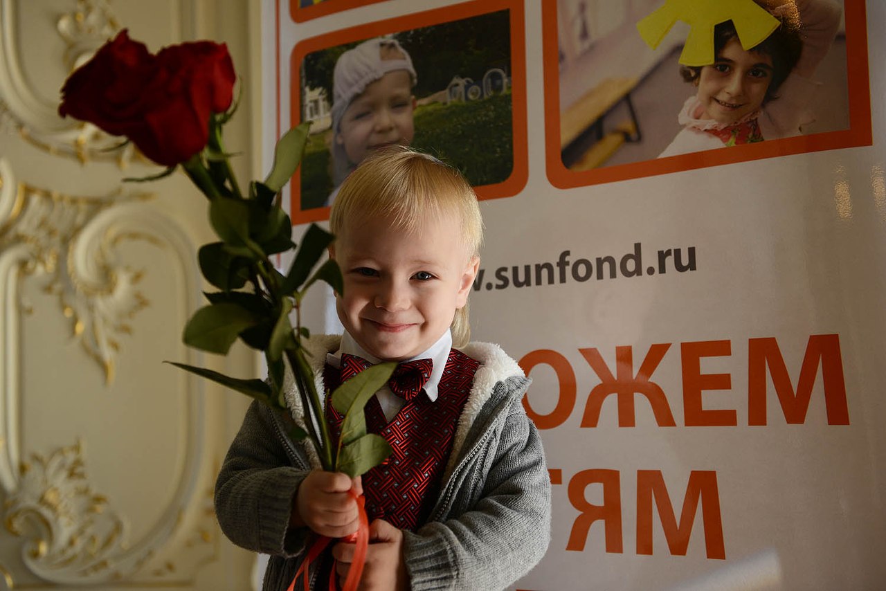 Увеличить на концерте