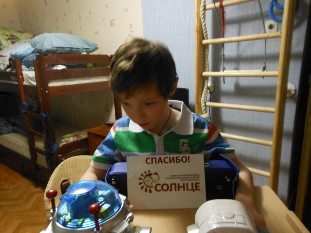 Увеличить вертикализатор