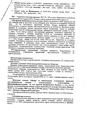 Увеличить Благотворительный фонд помощи детям, социальные акции, помощь детям, помощь больным детям